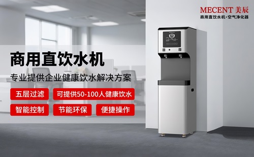 辦公室飲水機這么臟還能用，試試租辦公室直飲水機！