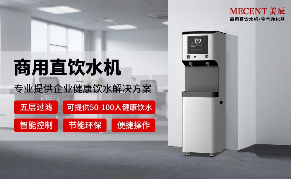 辦公室飲水機這么臟還能用，試試租辦公室直飲水機！